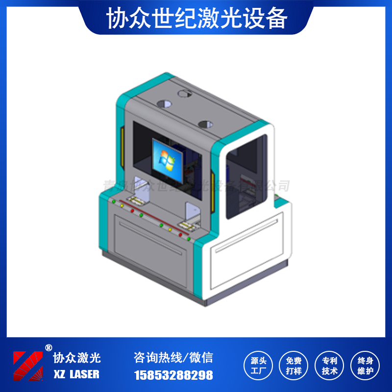 忻州薄材激光焊接机
