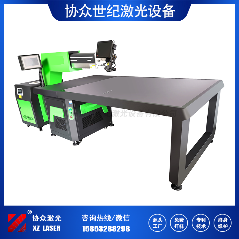 天津新型广告字激光焊机